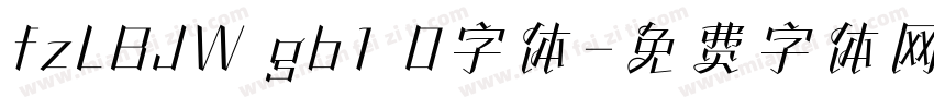 fzLBJW gb1 0字体字体转换